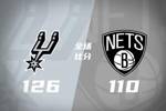🏀马刺7人上双大胜篮网豪取11连胜 尚帕尼26分 文班仅12+8+5